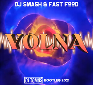 Dj Smash - Volna (DJ TomUś Bootleg 2021)