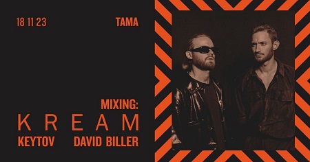 David Biller - TAMA Poznań (18.11.2023)