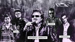 Szesnasty ft. Białas x Krzysztof Krawczyk - Chciałem być prod. HVZX