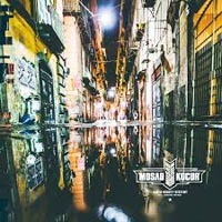 Mosad, Kocur - Ultrafiolet