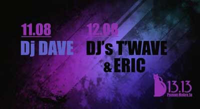 Klub 13.13, Poznań - Dj T'wave (12.08.2017)