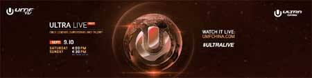 Zedd Live Ultra Music Festival (Shanghai, China 2017)